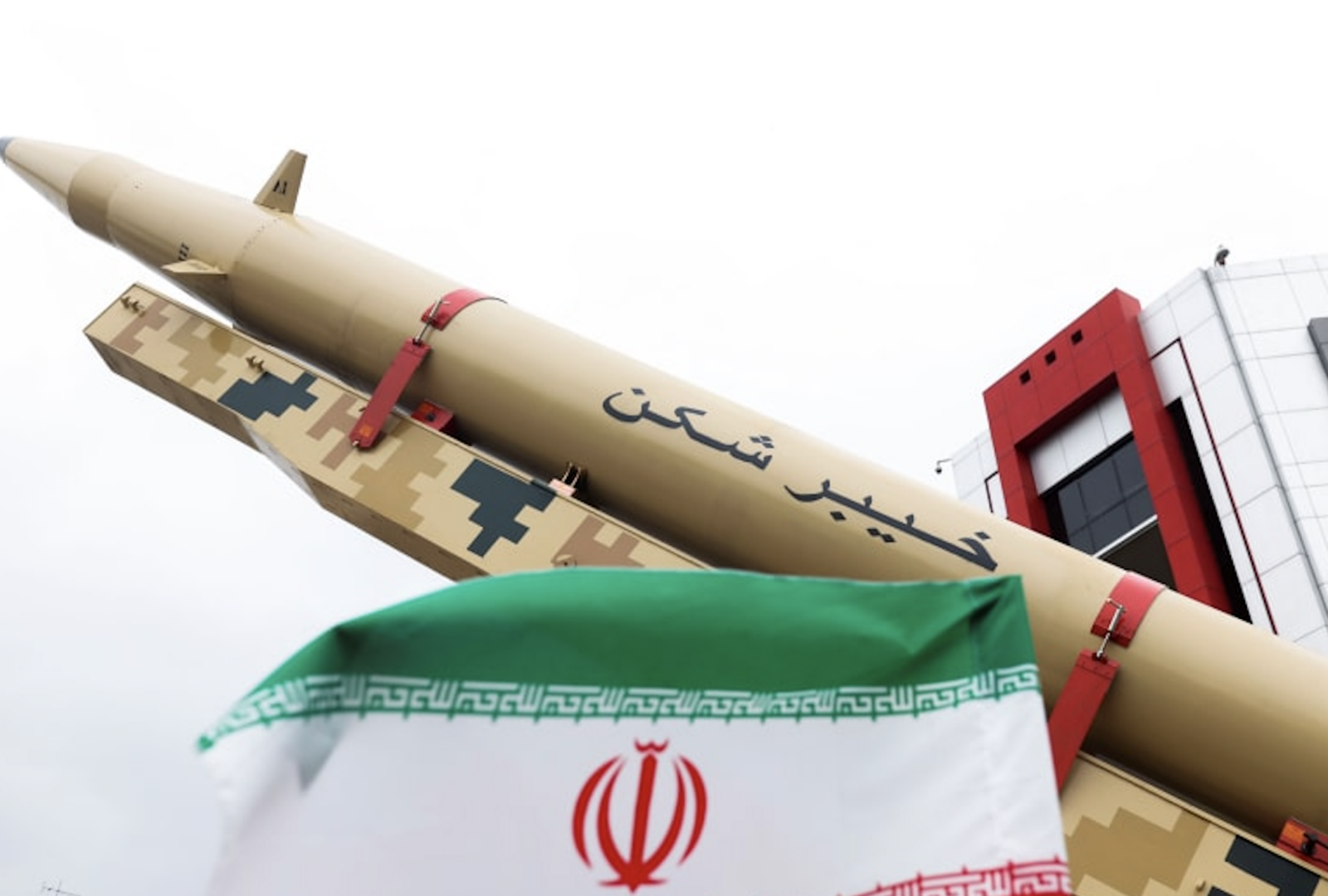 | Breaking News | Israelul a lichidat 9 oameni de știință iranieni implicați în cercetarea nucleară